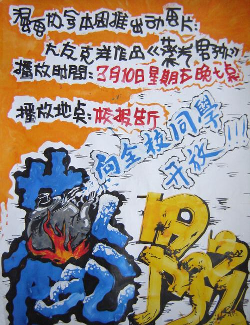 哪里可以制作艾莫斯圣经学院文凭毕业证